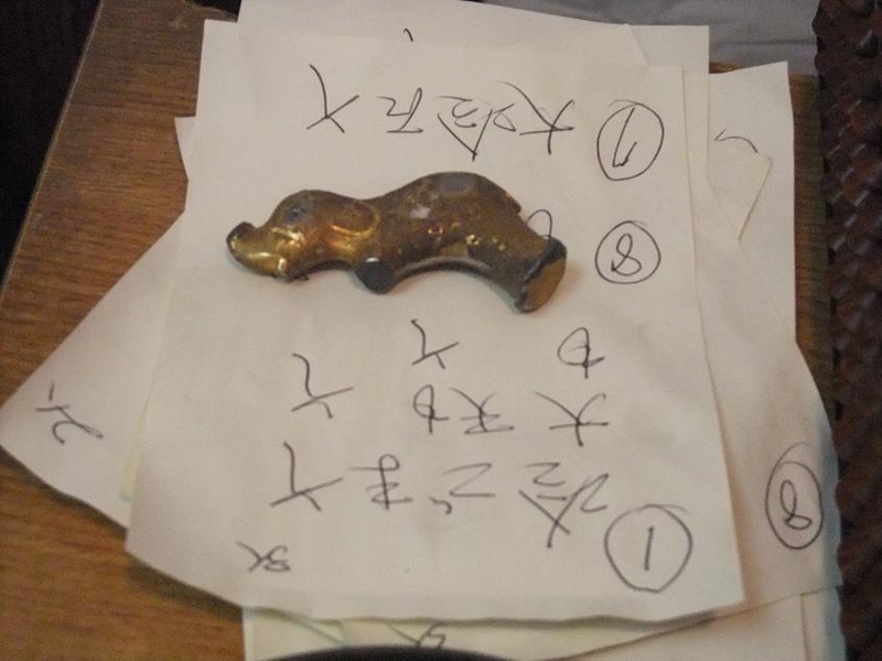 イメージ 8