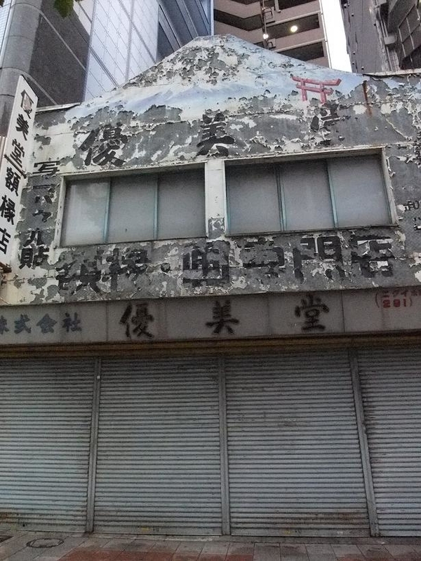 イメージ 1