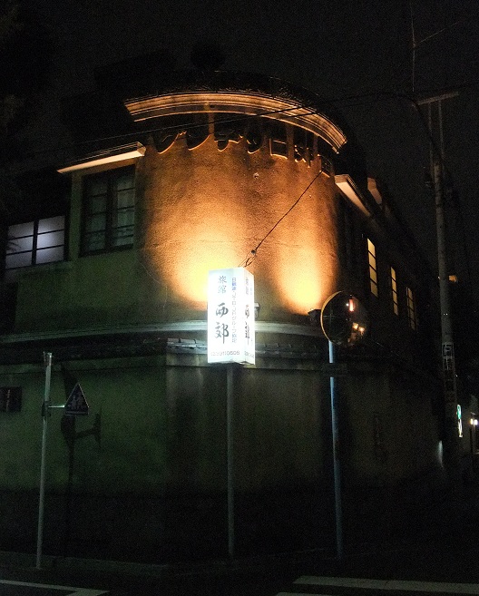 イメージ 4