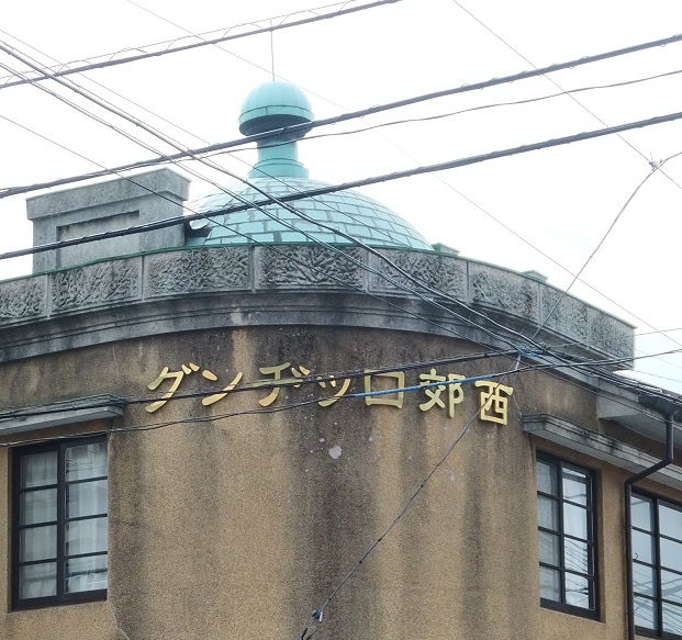 イメージ 5