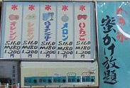 イメージ 8