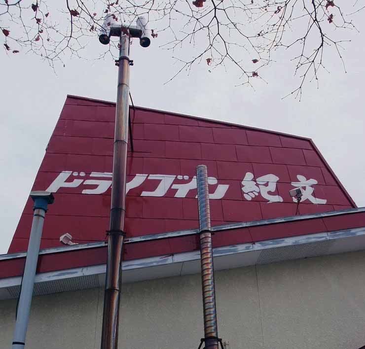 イメージ 4