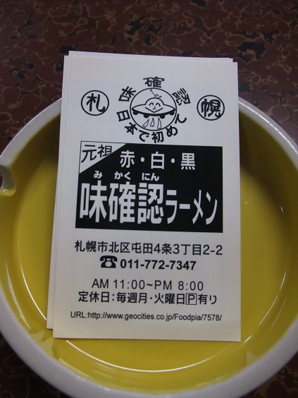 イメージ 7