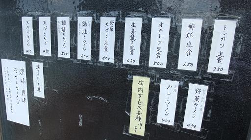 イメージ 11