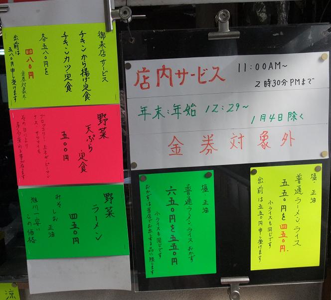 イメージ 14