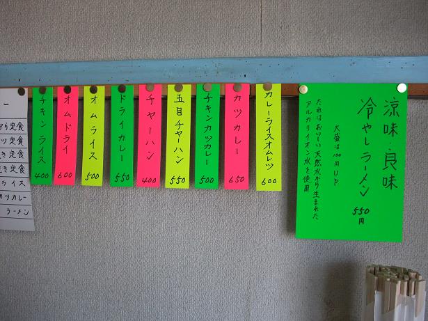 イメージ 19