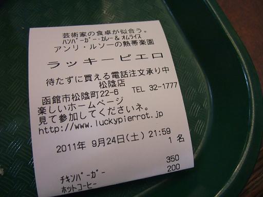 イメージ 4