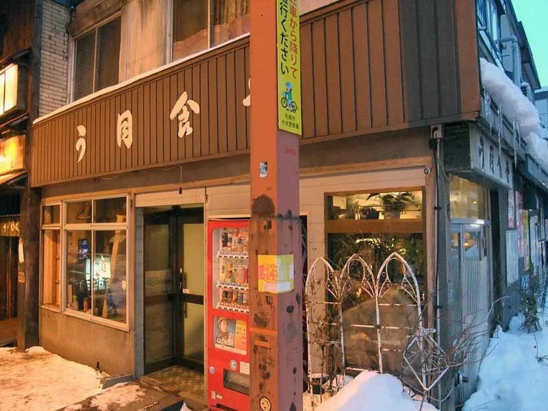 イメージ 11