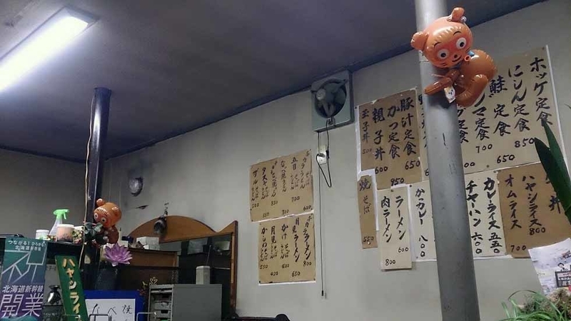イメージ 17