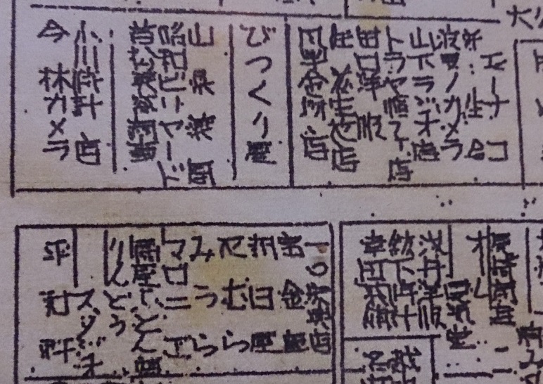 イメージ 19