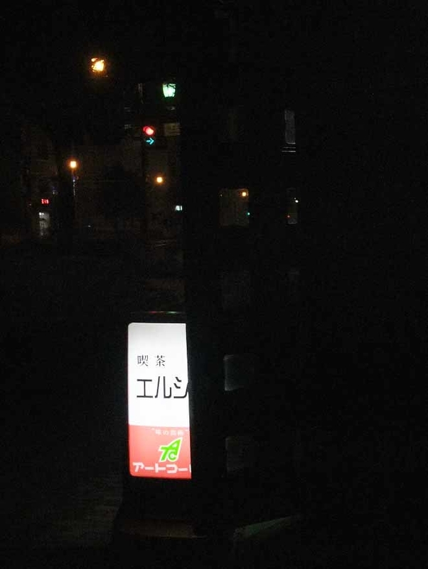 イメージ 10