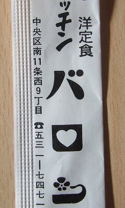 イメージ 7