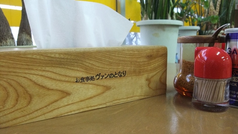 イメージ 2