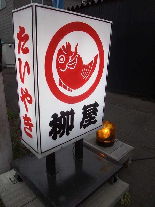 イメージ 3