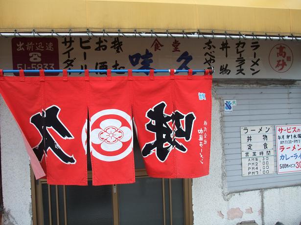 イメージ 15