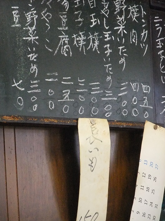 イメージ 7