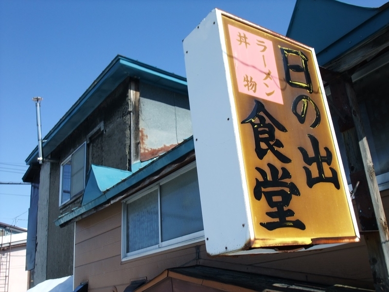 イメージ 10