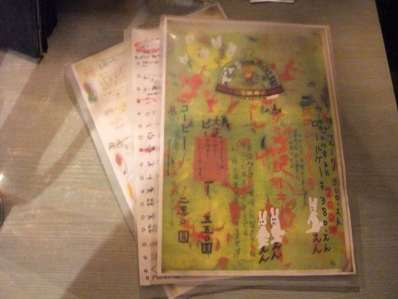 イメージ 12