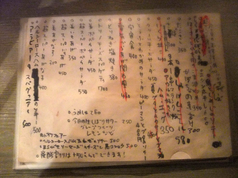 イメージ 13