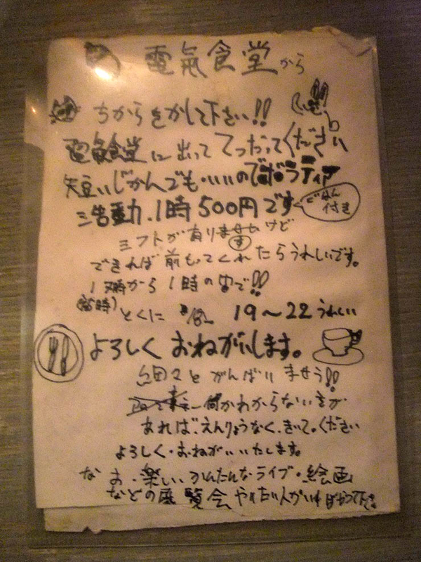 イメージ 37