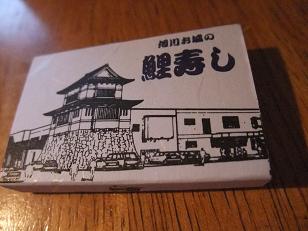 イメージ 2