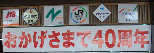 イメージ 7