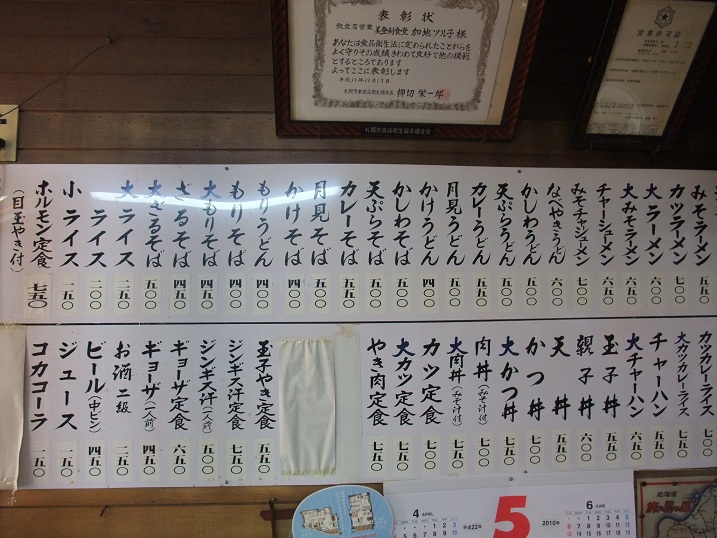イメージ 4
