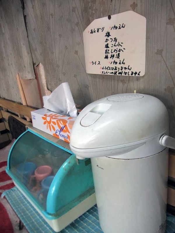イメージ 12