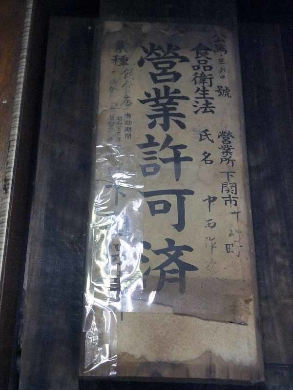 イメージ 13