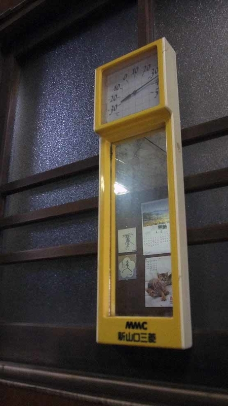 イメージ 15