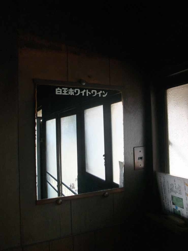 イメージ 13