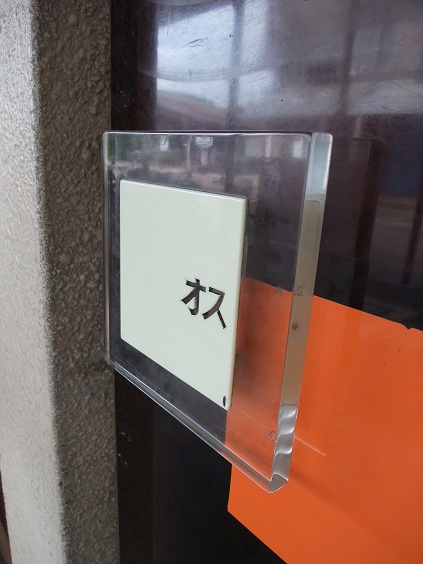 イメージ 10