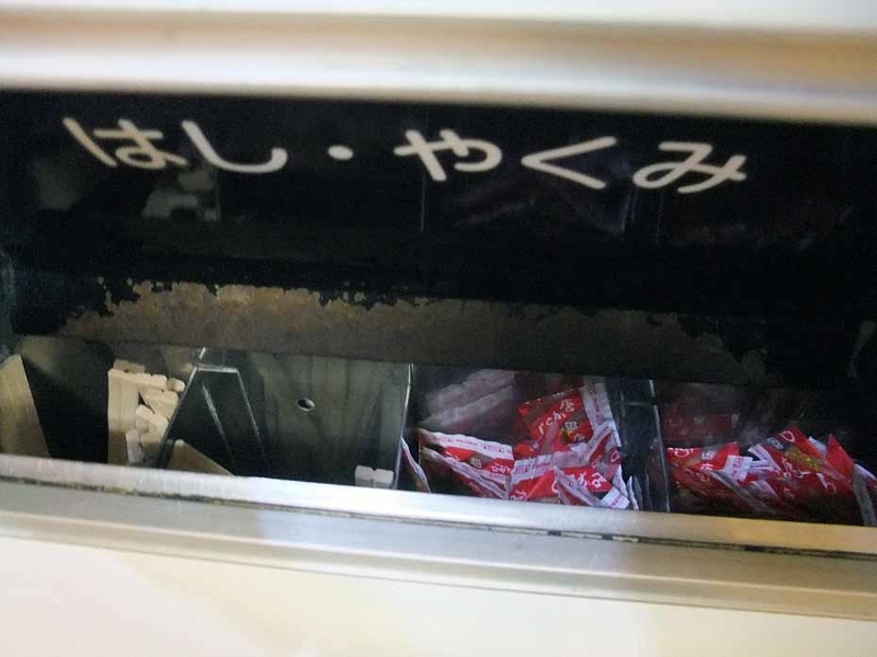 イメージ 16