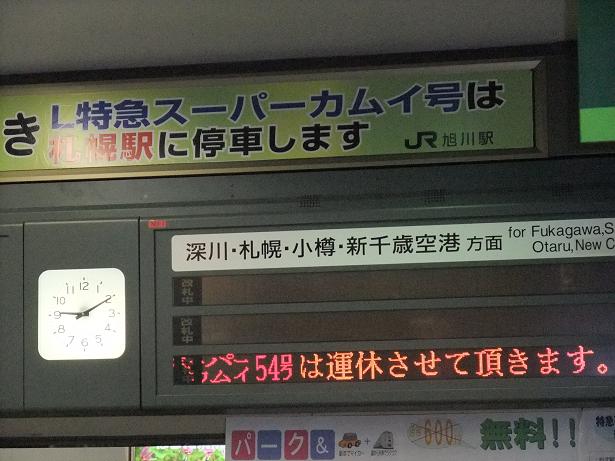 イメージ 12