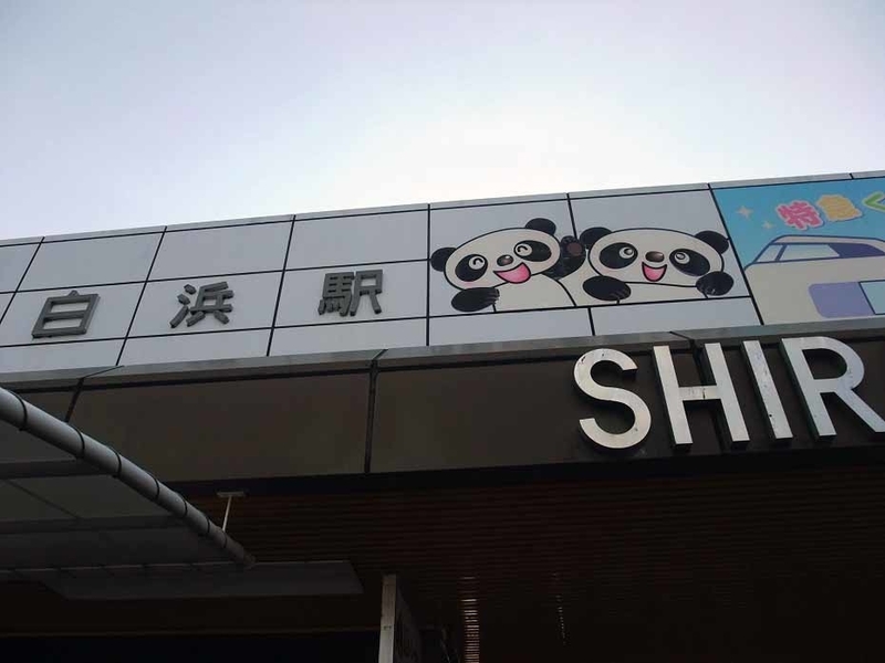 イメージ 11