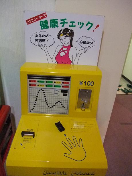 イメージ 5