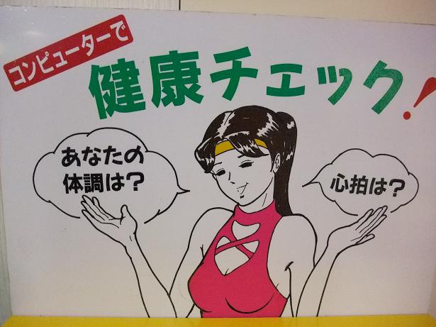 イメージ 6