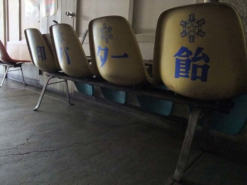 イメージ 7