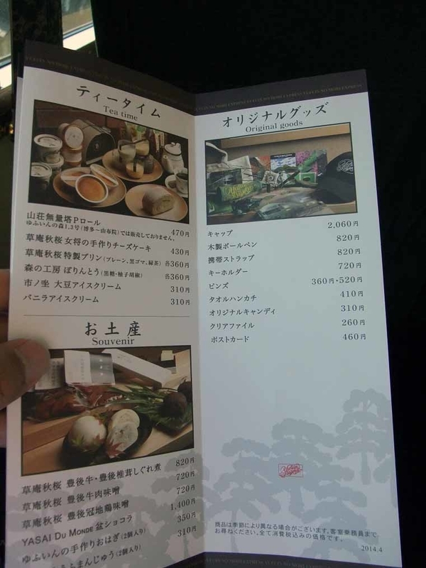 イメージ 3