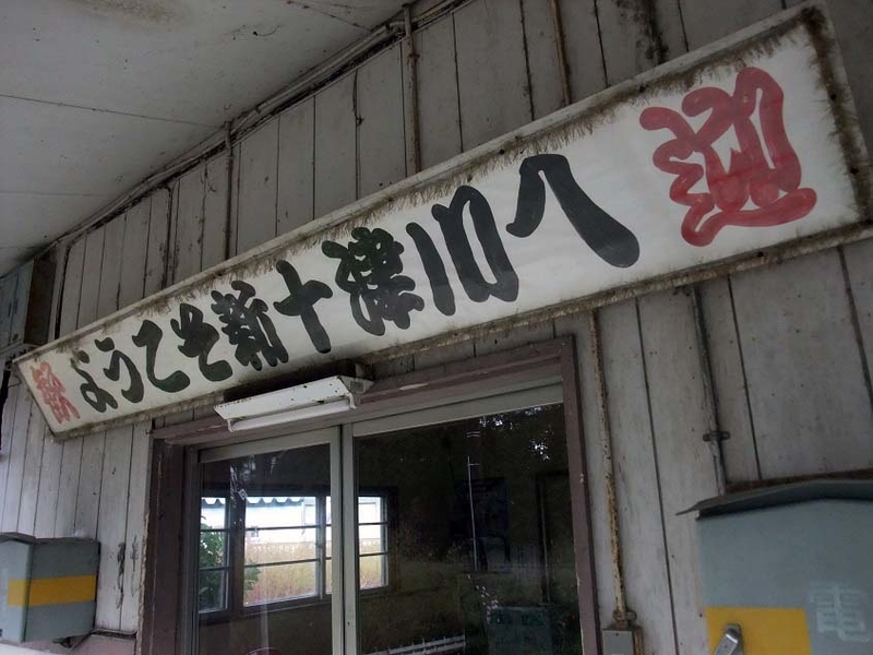 イメージ 9