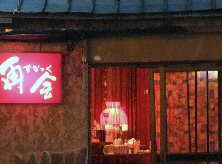 イメージ 15