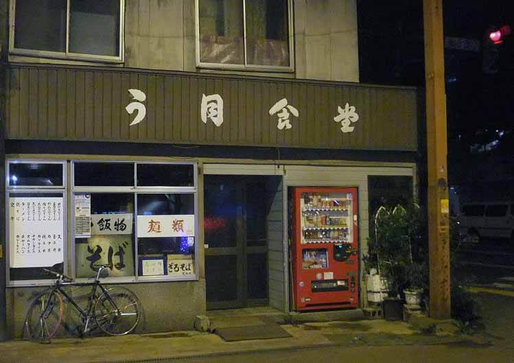 イメージ 8