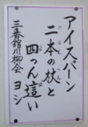 イメージ 11