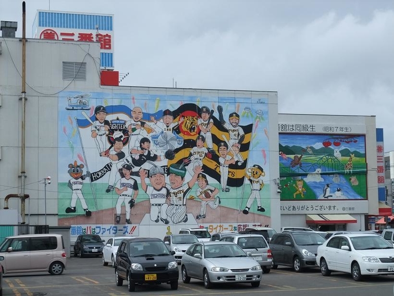 イメージ 6