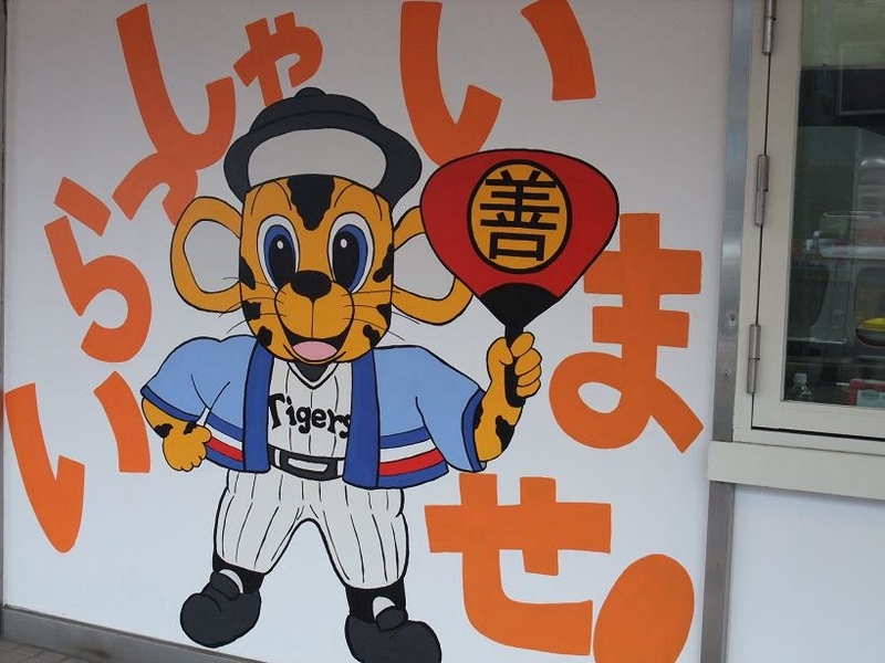イメージ 7