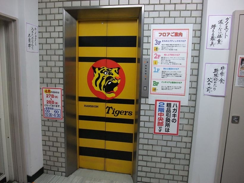 イメージ 10