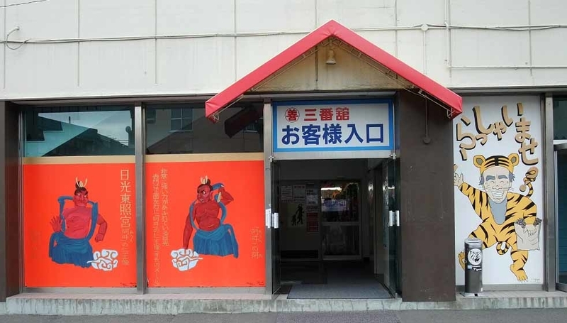 イメージ 15