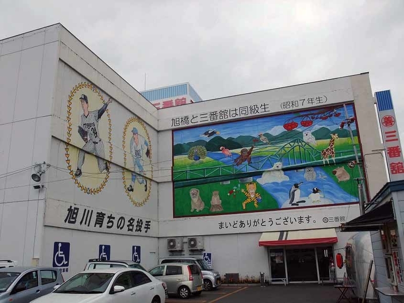 イメージ 22