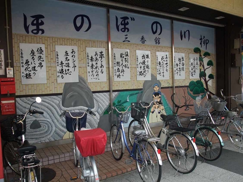 イメージ 10