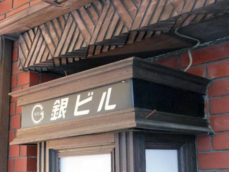 イメージ 6